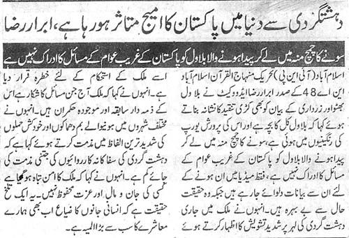 Minhaj-ul-Quran  Print Media Coverage Daily Publiceye Page 2